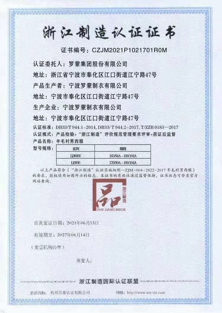 品字認證 (3).jpg